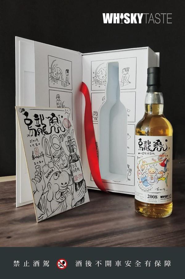 WHISKY TASTE｜WHISKY TASTE烏龍院四十週年紀念｜酒么么樂活網