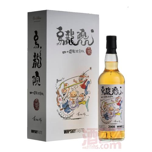 台湾人気漫画「烏龍院 」創作40周年記念ウイスキー WHISKY TASTE｜WHISKY TASTE烏龍院四十週年紀念｜酒么么樂活網