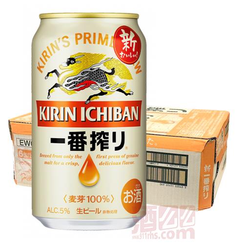 麒麟一番搾啤酒 350mlx24罐