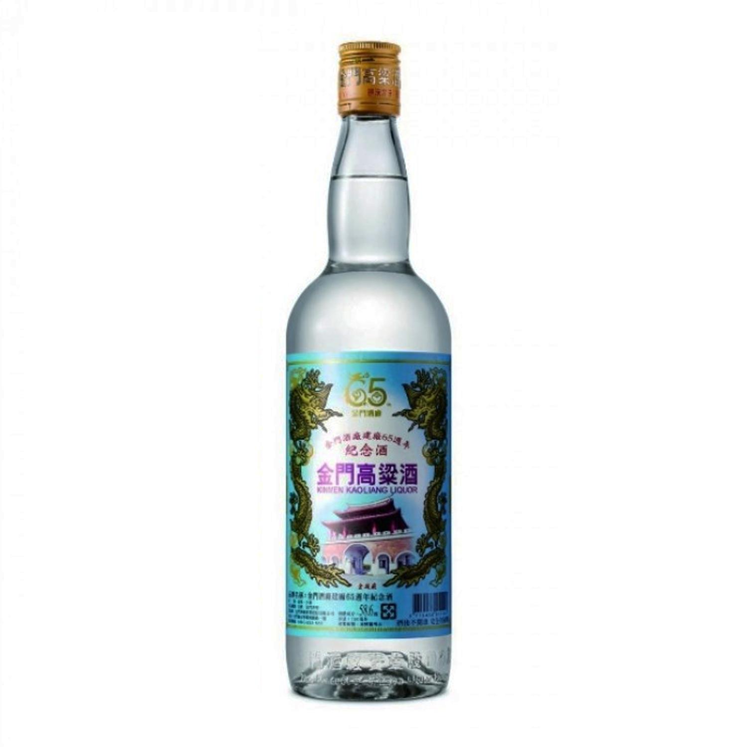 未開封金門酒廠 65周年記念 未開封金門酒廠 65周年記念 中国酒｜Yahoo!フリマ（旧PayPayフリマ）