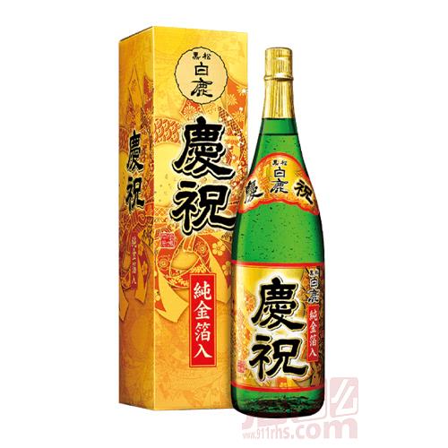 黑松白鹿慶祝清酒