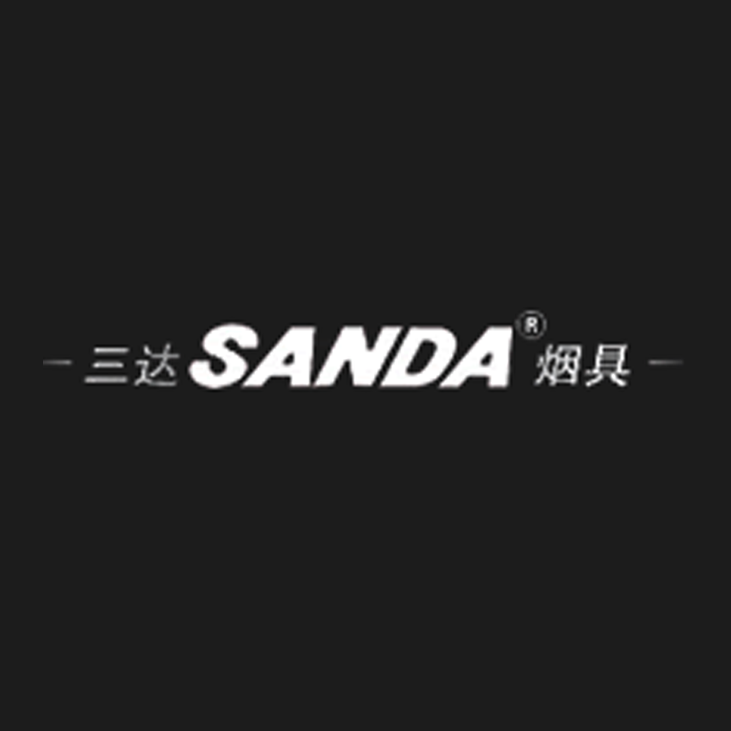 三達 Sanda