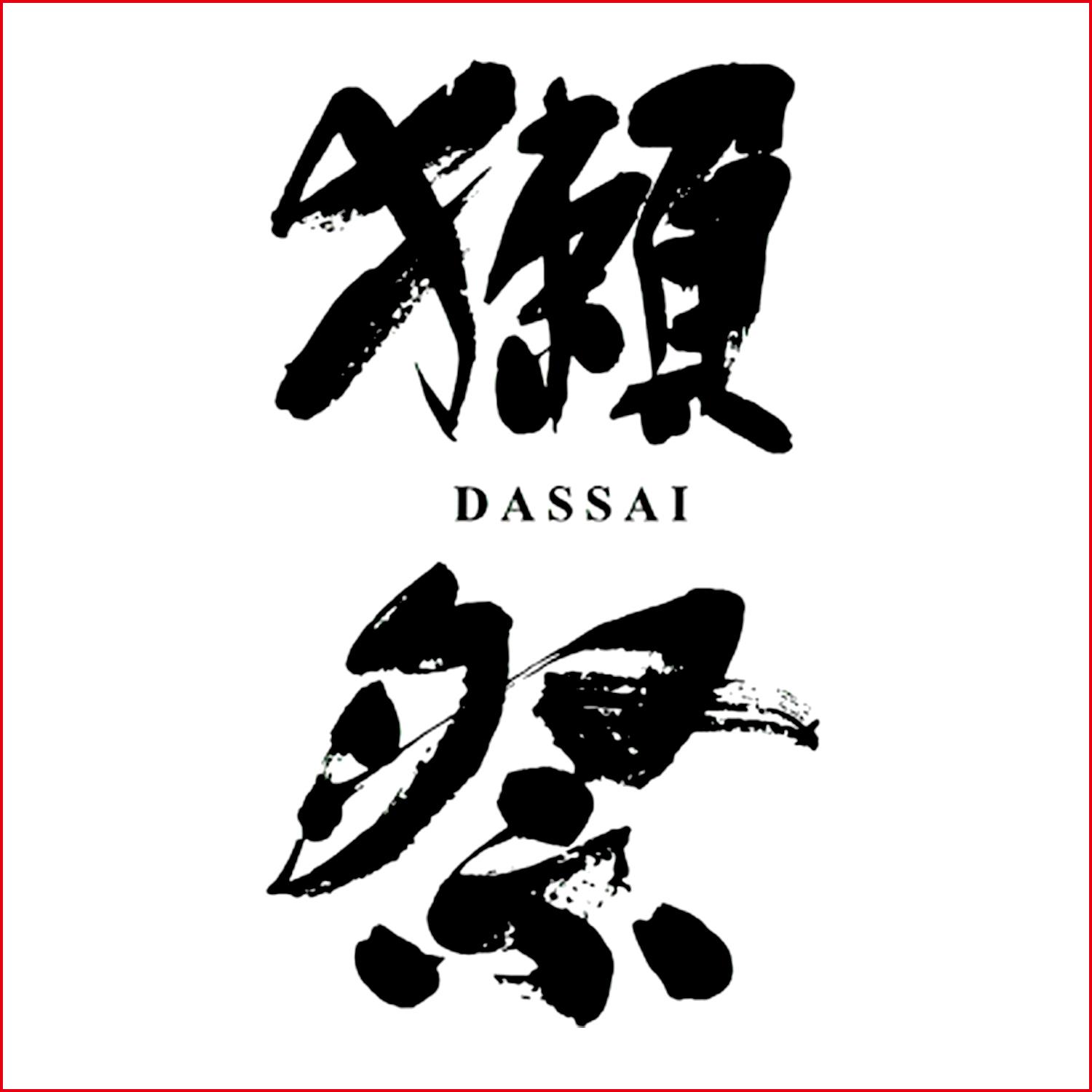 獺祭 Dassai