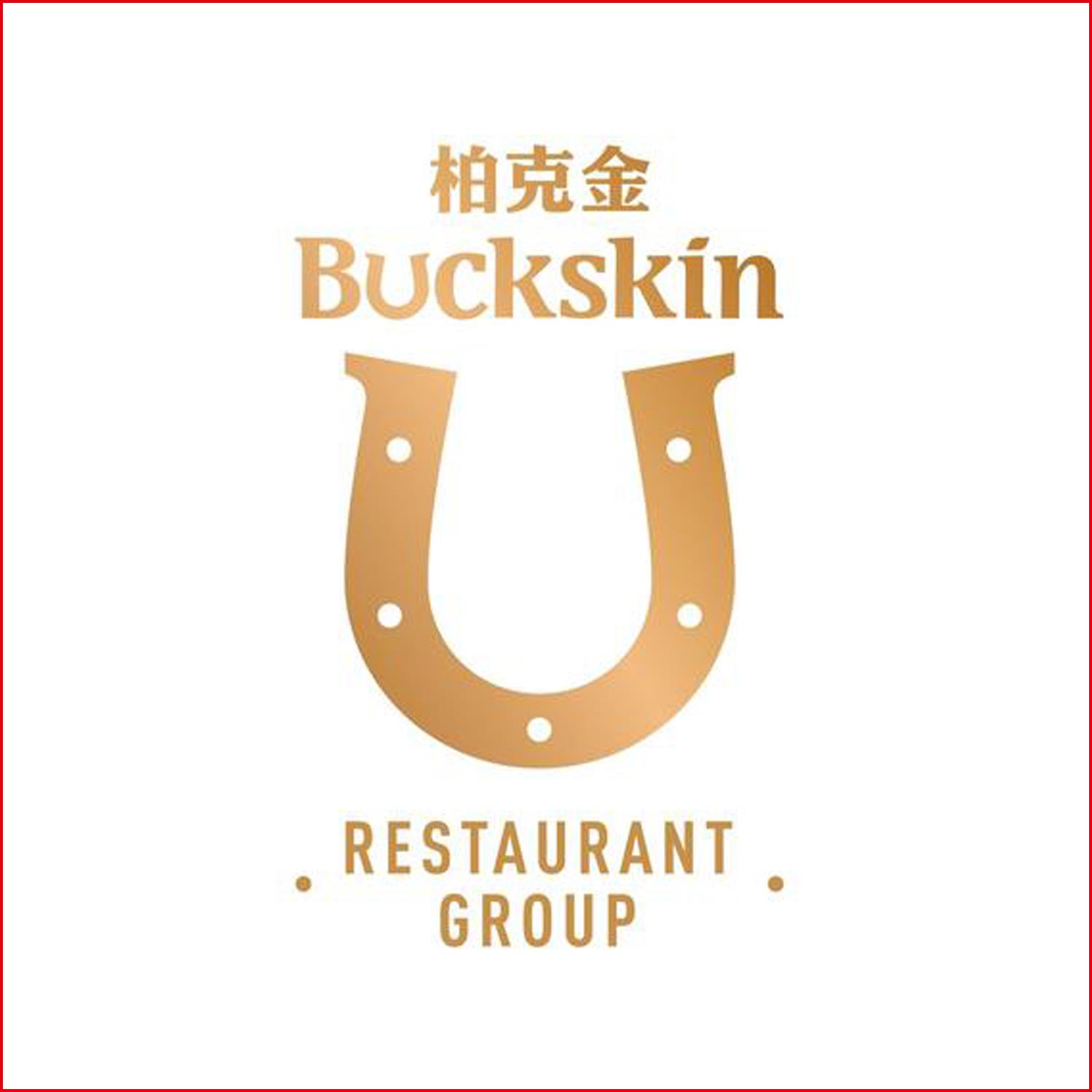 柏克金 Buckskin