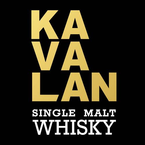 噶瑪蘭 Kavalan