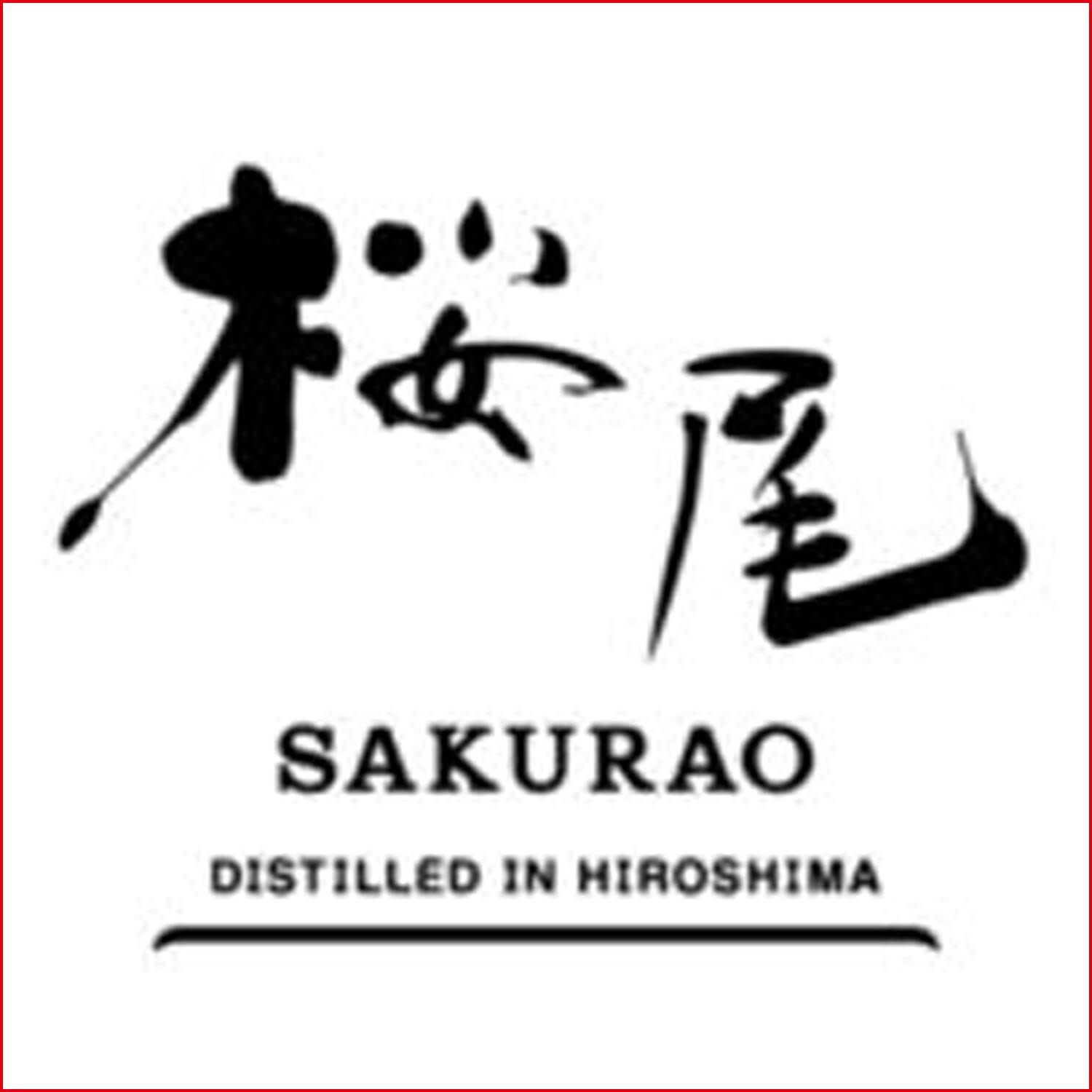 櫻尾 Sakurao