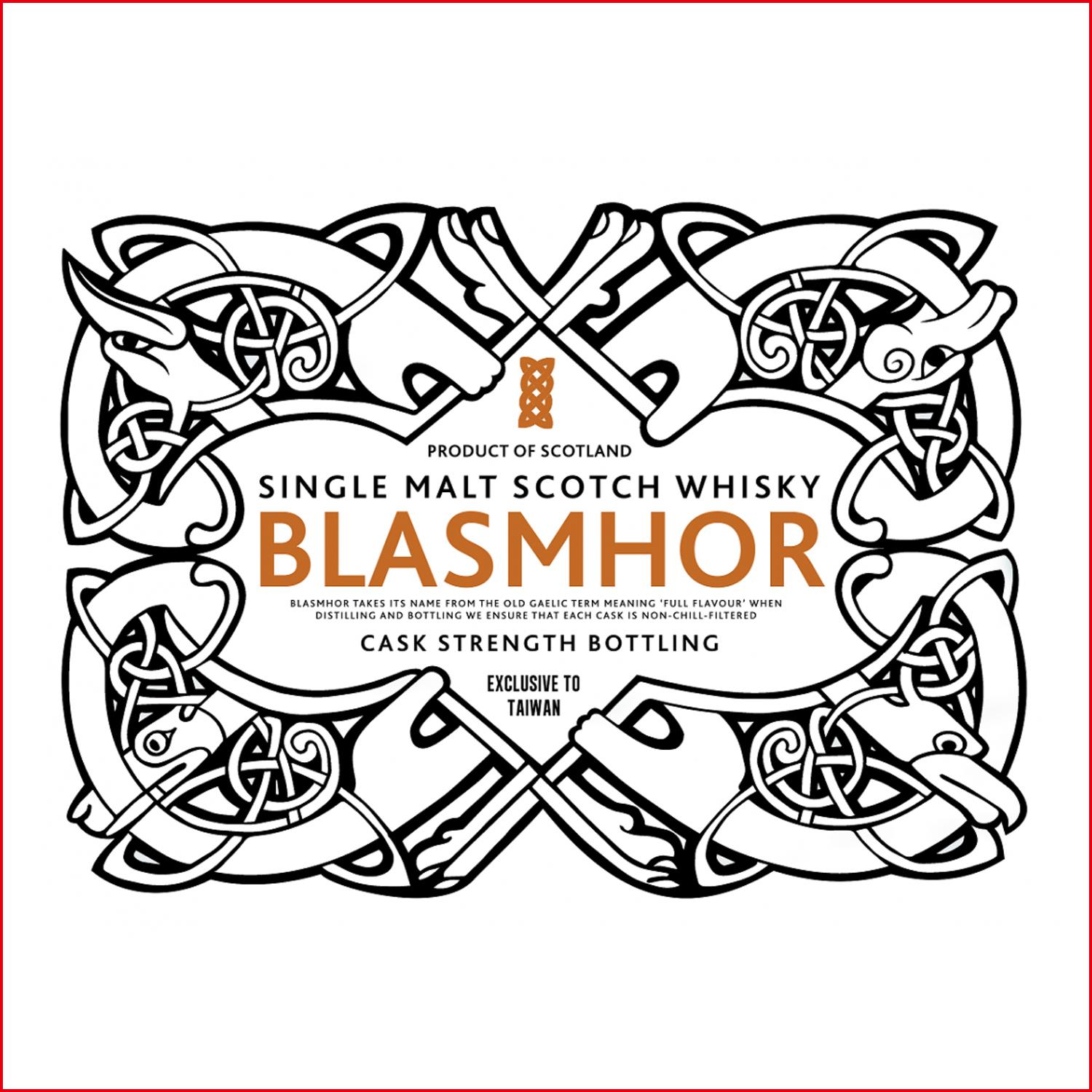 威仕摩 Blasmhor