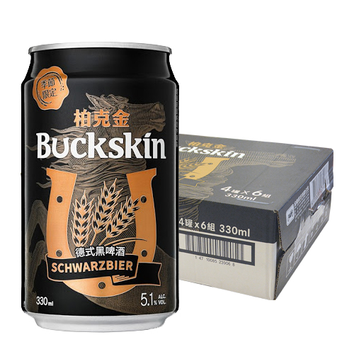 柏克金德式黑啤酒33