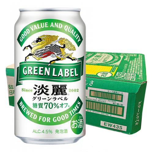 麒麟淡麗GREEN 