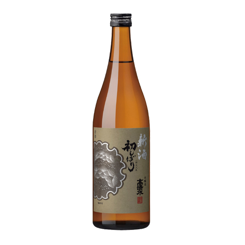 高清水初搾新酒