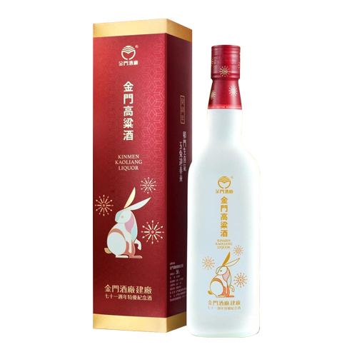 金門酒廠建廠71週年(鴻兔大展)特優紀念高粱酒