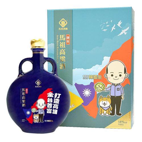 馬祖酒廠韓國瑜高粱酒【禮盒】