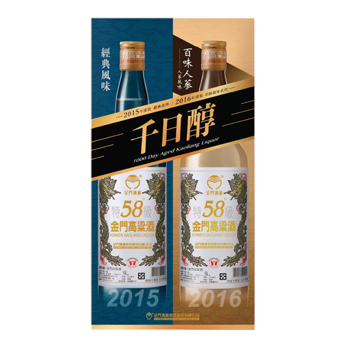 金門酒廠58度千日醇-奇香老酒(2015+2016雙瓶)高粱酒