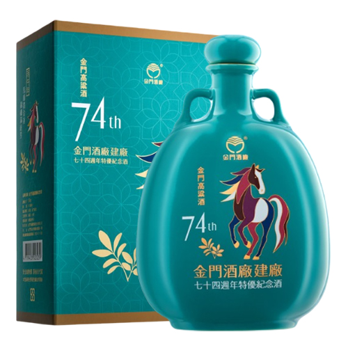 金門酒廠建廠74週年(馬騰富貴)特優紀念高粱酒