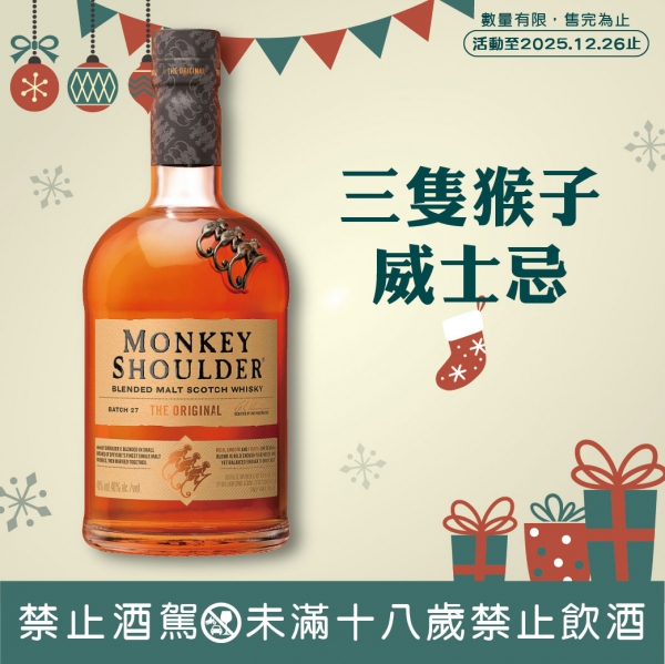 三隻猴子猴子肩蘇格蘭