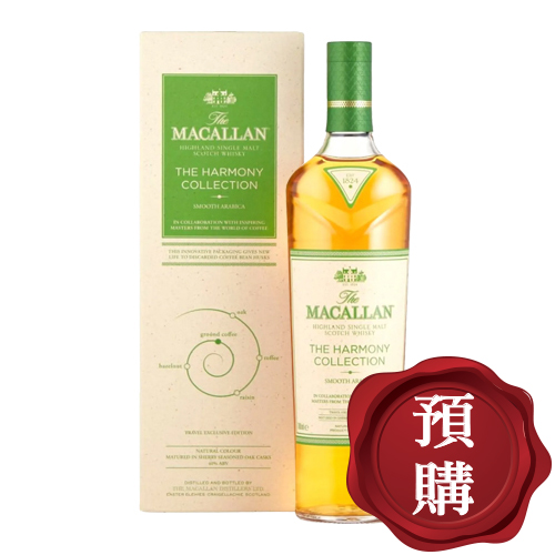 麥卡倫HARMONY