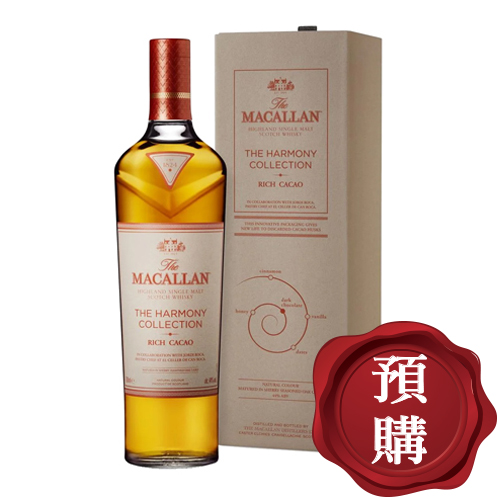 麥卡倫HARMONY