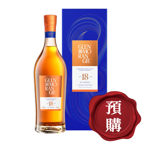格蘭傑18年單一麥芽