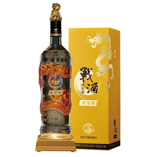 金門酒廠戰酒黑金龍金箔酒3.6L琥珀蟠龍(乙巳蛇)