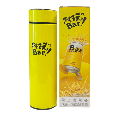 太會玩了Bar真空保