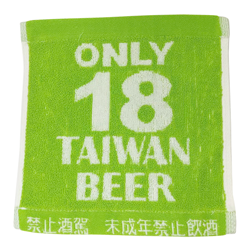 台灣啤酒18天毛巾
