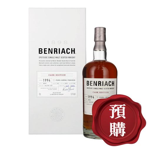 班瑞克1994煙燻P