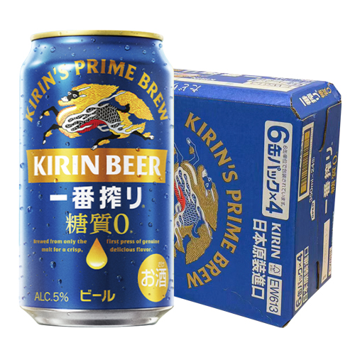 麒麟一番搾零糖質啤酒350mlx24罐