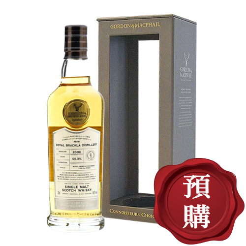 高登麥克菲爾2006
