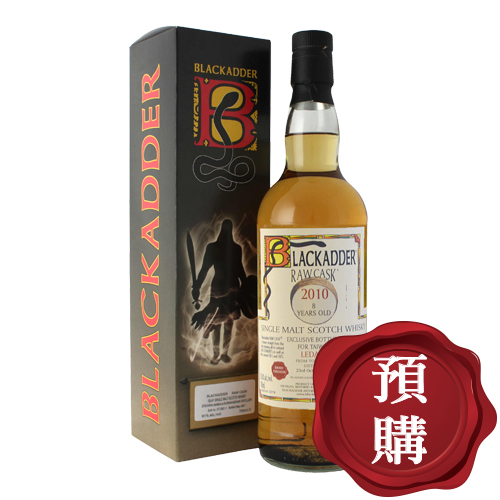 黑蛇2010萊迪哥8