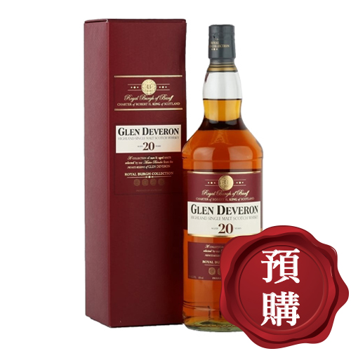 格蘭德弗倫20年單一