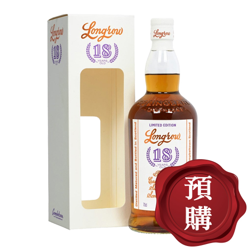 朗格羅18年單一麥芽
