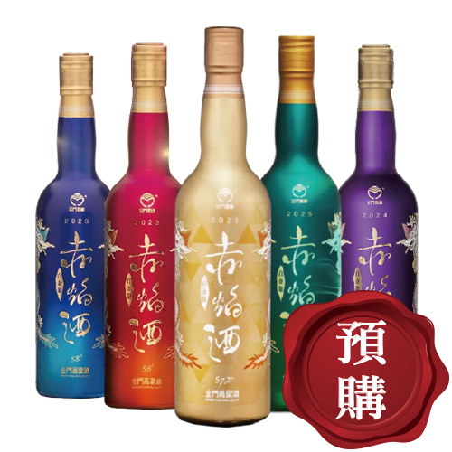 金門酒廠白金龍赤焰高