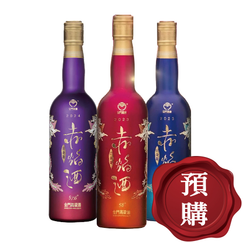 金門酒廠白金龍赤焰高