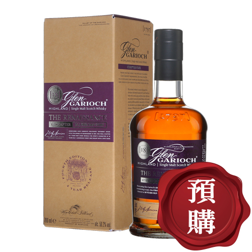 格蘭蓋瑞18年文藝復