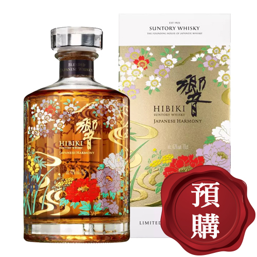 響流水百花限定版日本