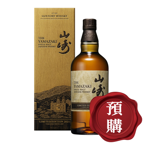 山崎LIMITED 