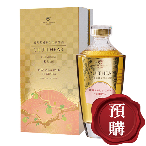 金門酒廠創世者xCH