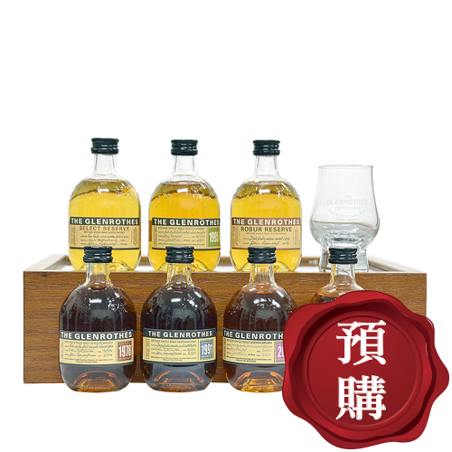 格蘭路思七入小樣酒【