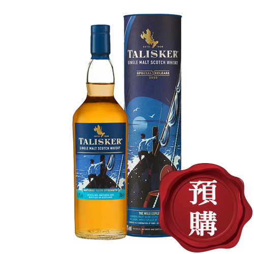 帝亞吉歐泰斯卡(20