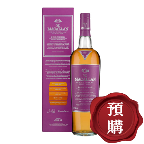 麥卡倫 EDITIO