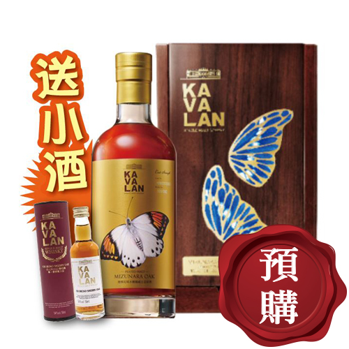 噶瑪蘭煙燻泥煤水楢桶
