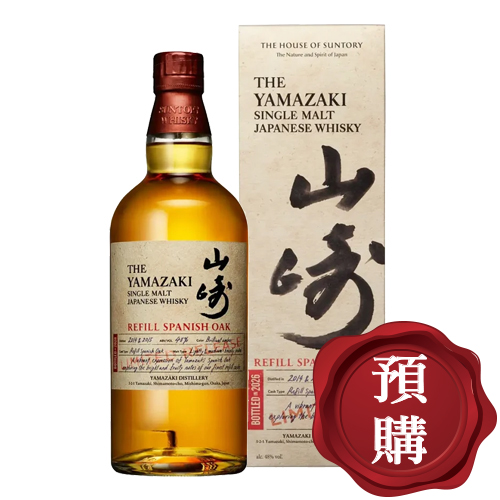 山崎西班牙橡木續蘊桶