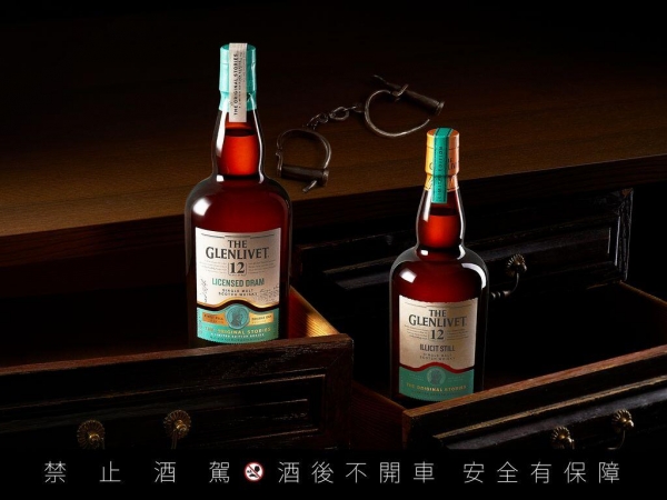 格蘭利威12年(黑市聖水限量版第二代)單一麥芽威士忌