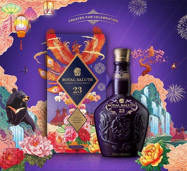 皇家禮炮23年(2025鳳舞光輝)