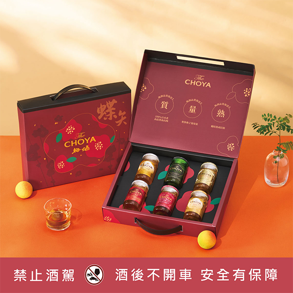 蝶矢系列梅酒六入小酒組【禮盒】