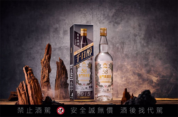 金門酒廠58度千日醇-萬象煙燻(2015)高粱酒